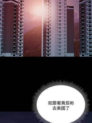 鄰居妹妹轉大人 38-39話_39_023