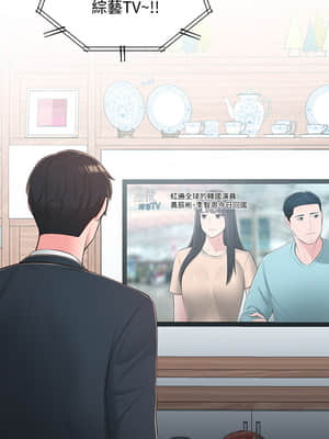 鄰居妹妹轉大人 38-39話_39_030