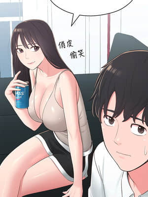 鄰居妹妹轉大人 38-39話_39_033