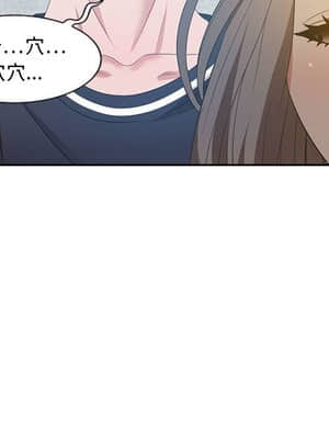 零距離聊天室 15-16話_15_023