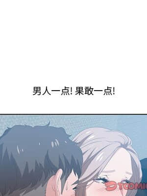 零距離聊天室 15-16話_15_069