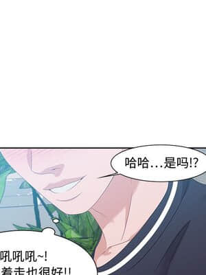 零距離聊天室 15-16話_15_074