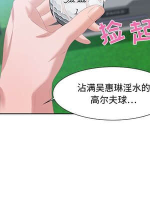 零距離聊天室 15-16話_15_108