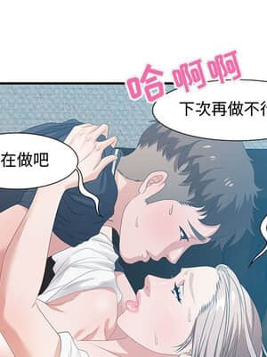 零距離聊天室 15-16話_16_055