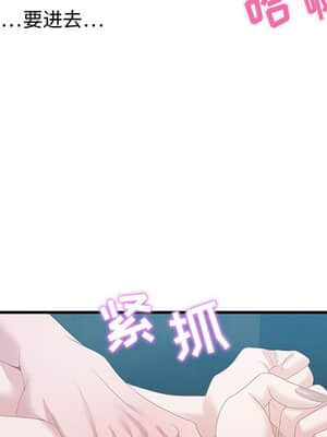 零距離聊天室 15-16話_16_073