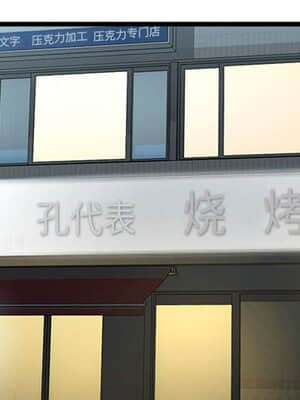 特殊關係 15-16話_15_004