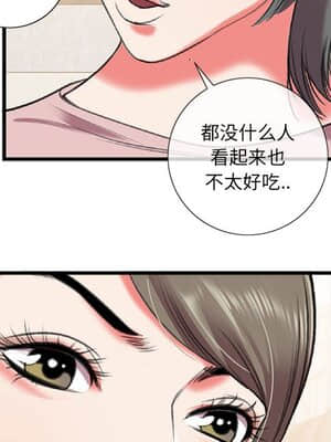 特殊關係 15-16話_15_007