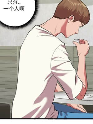 特殊關係 15-16話_15_009