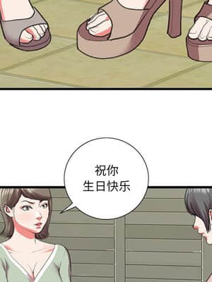 特殊關係 15-16話_15_017