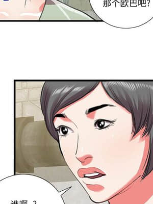 特殊關係 15-16話_15_028