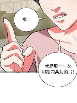 特殊關係 15-16話_15_031