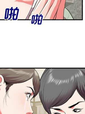 特殊關係 15-16話_15_033