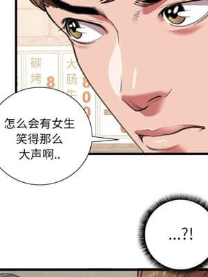 特殊關係 15-16話_15_035