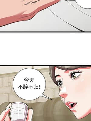特殊關係 15-16話_15_067