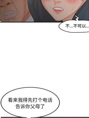 意外的秘密交易 22-23話_22_054