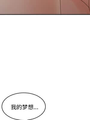 意外的秘密交易 22-23話_22_084