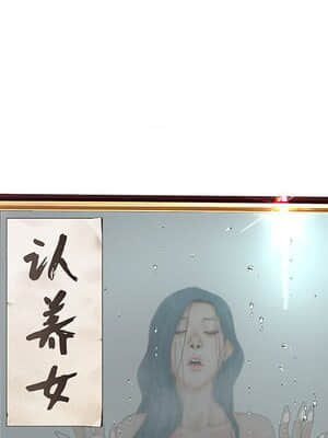 意外的秘密交易 22-23話_23_019