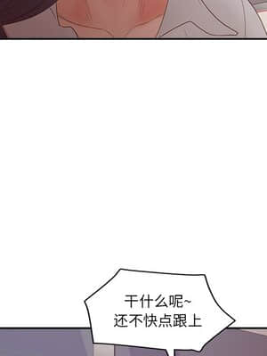 意外的秘密交易 22-23話_23_088