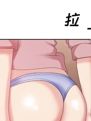 主播小姐 40-41話_40_072