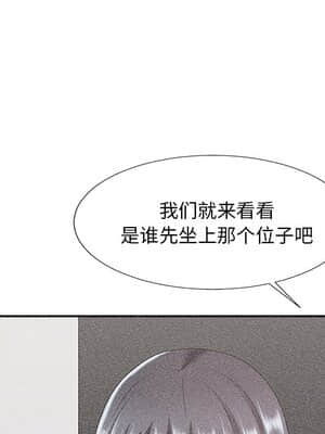 主播小姐 40-41話_40_125