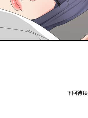 主播小姐 40-41話_40_130