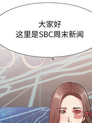 主播小姐 40-41話_41_003