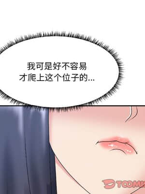 主播小姐 40-41話_41_009
