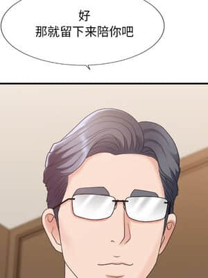 主播小姐 40-41話_41_032