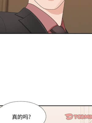 主播小姐 40-41話_41_033