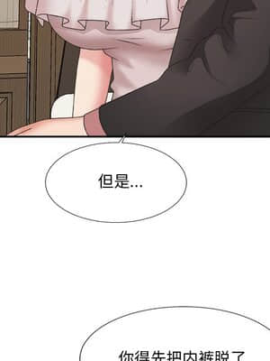 主播小姐 40-41話_41_035