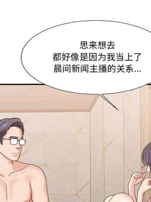 主播小姐 40-41話_41_108