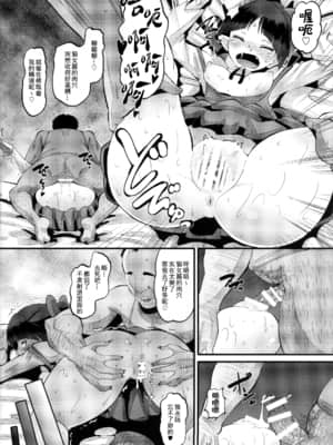 Choroi Yo Neko Nee-San_S_15