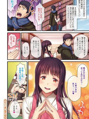 [キチロク] ひみつのきち 暁 [DL版]_b064bcmcm01962_0103