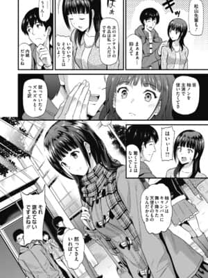 [キチロク] ひみつのきち 暁 [DL版]_b064bcmcm01962_0107