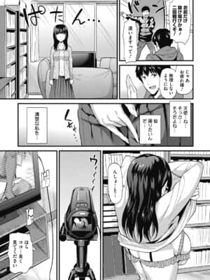 [キチロク] ひみつのきち 暁 [DL版]_b064bcmcm01962_0108