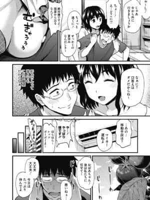 [キチロク] ひみつのきち 暁 [DL版]_b064bcmcm01962_0129