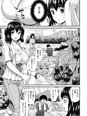 [キチロク] ひみつのきち 暁 [DL版]_b064bcmcm01962_0130