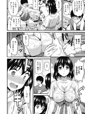 [キチロク] ひみつのきち 暁 [DL版]_b064bcmcm01962_0131
