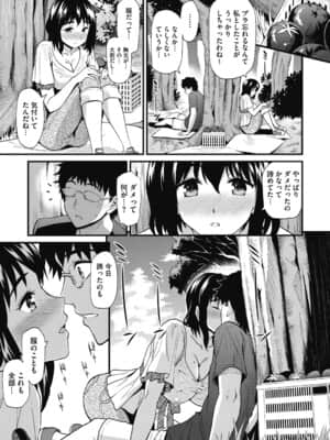 [キチロク] ひみつのきち 暁 [DL版]_b064bcmcm01962_0132