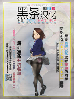 【黑条汉化】[逝印乳業 (逝印)] 欲求不満な回覧版オバサン_96_96