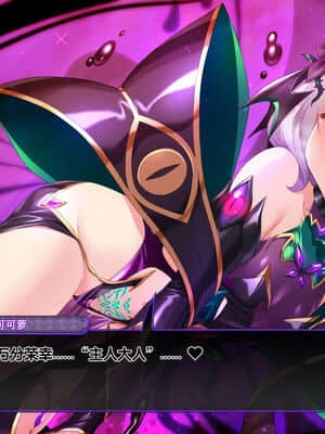 [左藤空気] コッコロ(プリンセスレイヴ) (プリンセスコネクト!Re:Dive) [中国翻訳]_Kokoro_035