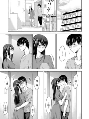 [ありのひろし] 僕の彼女が不在中に、彼女の親友のAV女優とハメまくった日々の断片 第1-3話 [中国翻訳]_02_024