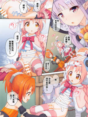 (COMIC1 BS祭 スペシャル) [MIDDLY (みどりのちや)] カラフルコネクト 4th:Dive (プリンセスコネクト!Re:Dive) [中国翻訳]_18_018