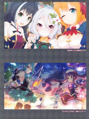 (COMIC1 BS祭 スペシャル) [MIDDLY (みどりのちや)] カラフルコネクト 4th:Dive (プリンセスコネクト!Re:Dive) [中国翻訳]_39_039