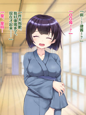 [メロン工房] 両想いだった彼女が堕ちた理由。 [翻车汉化组]_037