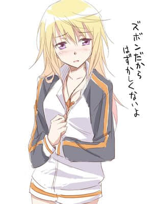 2011年3月27日 夏洛特╱拉乌拉_191333_1612234876730_7792755_o_1612234876730