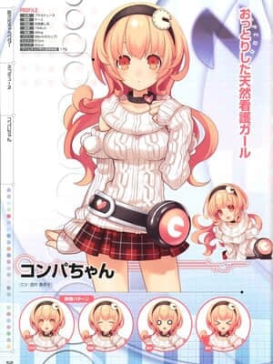 超次元海皇星粉丝团 Hyperdimension Neptunia Fan Club Art Book