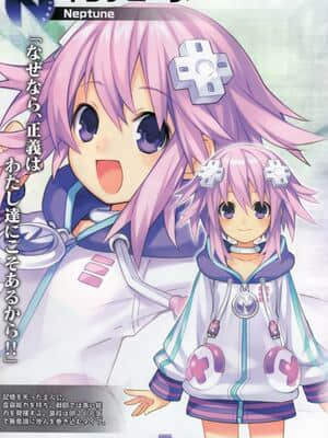 超次元海皇星粉丝团 Hyperdimension Neptunia Fan Club Art Book_16104_3883968708656_889237653_n_3883968708656