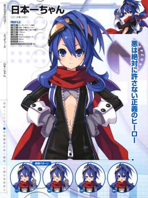 超次元海皇星粉丝团 Hyperdimension Neptunia Fan Club Art Book_16187_3883963948537_883274090_n_3883963948537