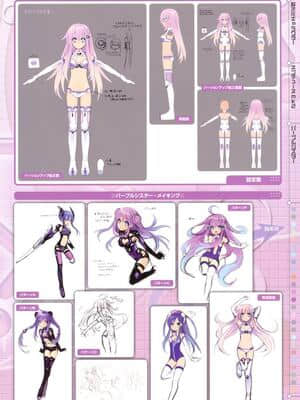 超次元海皇星粉丝团 Hyperdimension Neptunia Fan Club Art Book_20495_3883960828459_1355488269_n_3883960828459